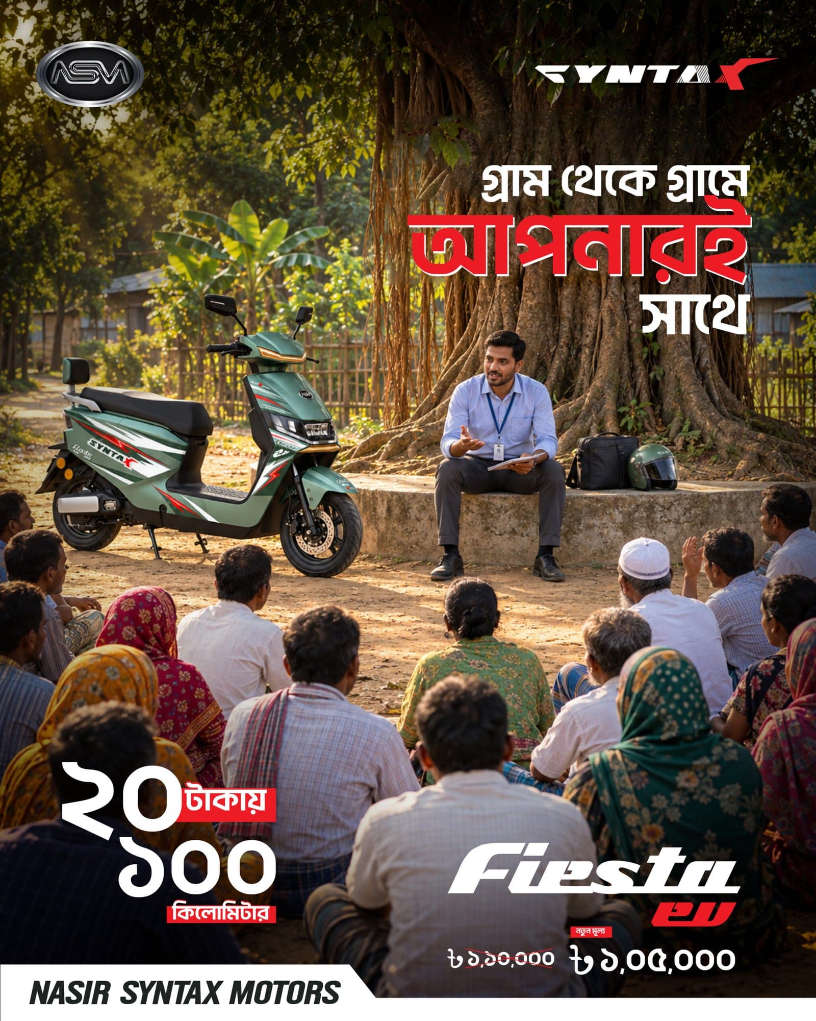 Nasir Syntax Motors Fiesta EV
